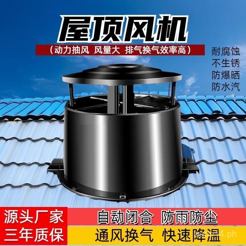 Roof Fan Exhaust Fan Industrial Negative Pressure Extractor Fan Roof ...