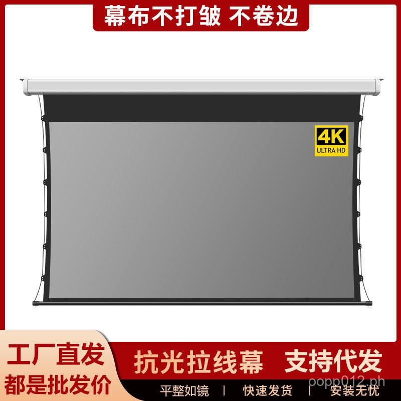 Electric Pull Cord Projection Screen Remote Control Anti-Light Embedded ...