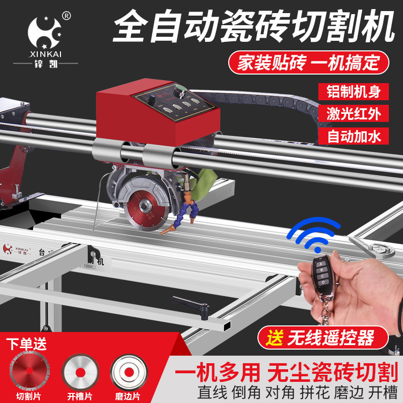 Automatic Tile Cutting Machine Desktop Floor Tile Stone Intelligent ...