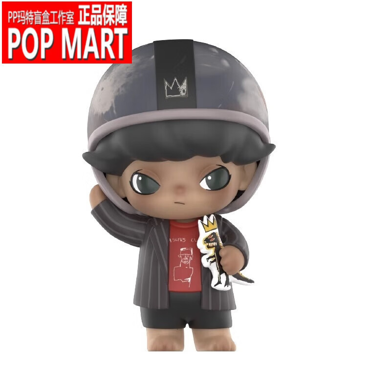 Large Figure dimoo Big Baby Pinocchio King Conan Ranking Magical Animal ...