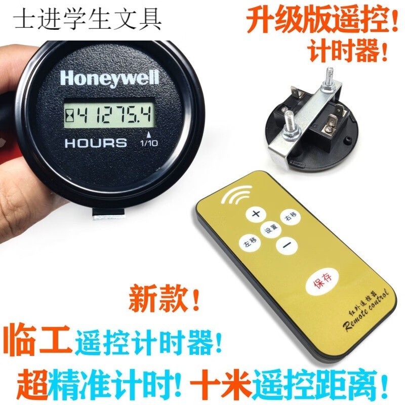 Qian Stock Excavator Remote Control Timer Carter Sany Doushan Modern ...