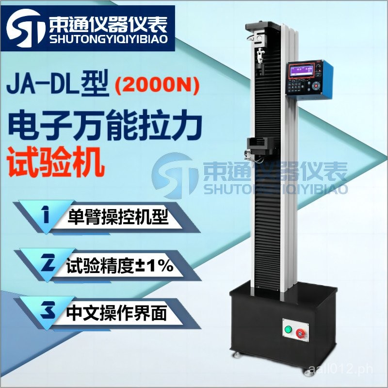 Microcomputer Controlled Desktop Electronic Universal Tensile Testing ...