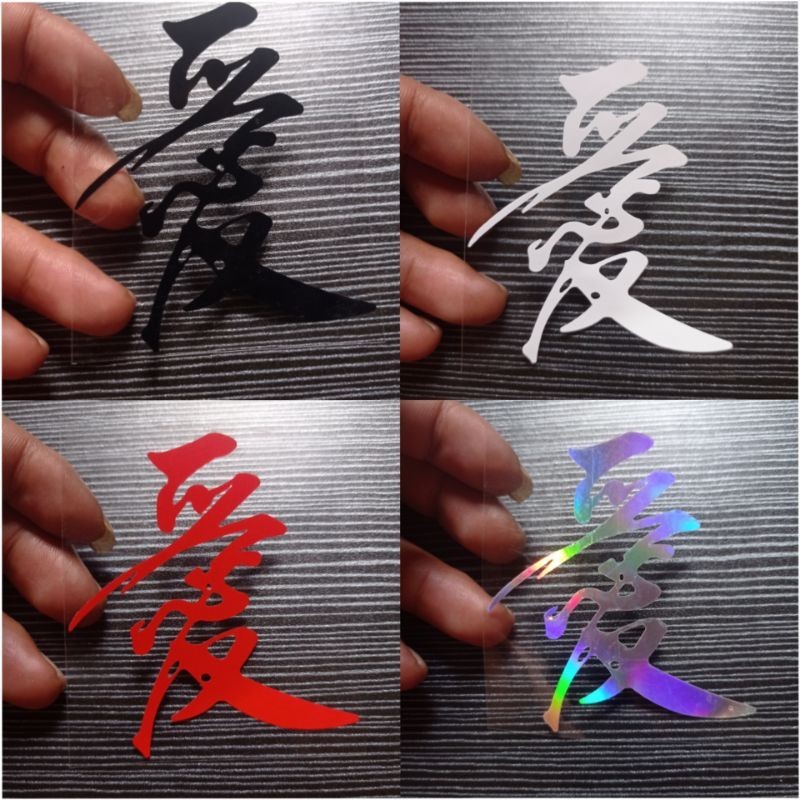 KANJI RACING LEPTOP MOTORCYCLE CAR STICKER JAPANESE WRITING STICKER ...