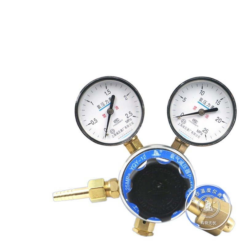 ん Oxygen decompressor YQY-12 Shanghai decompressor factory gas ...