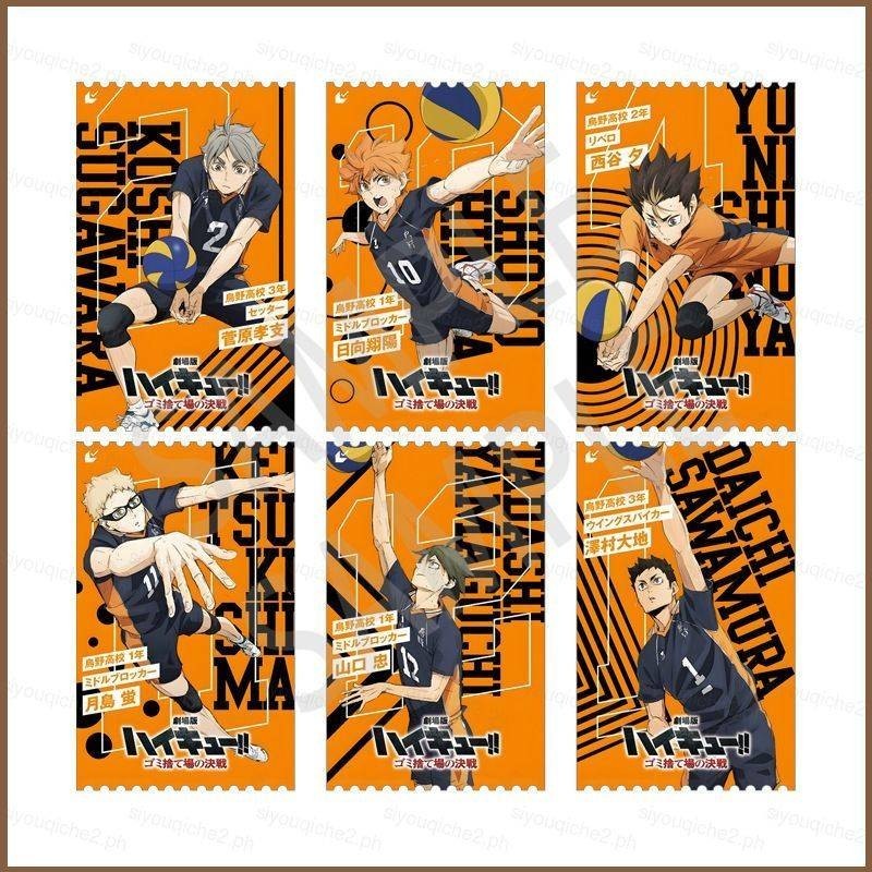 sy Haikyuu Double-sided laser beam ticket stub Tobio Kageyama Hinata ...