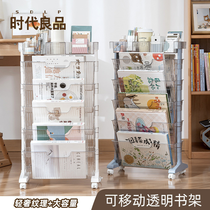 Movable Bookshelf Transparent Bookshelf with Pulley Table Storage Rack ...