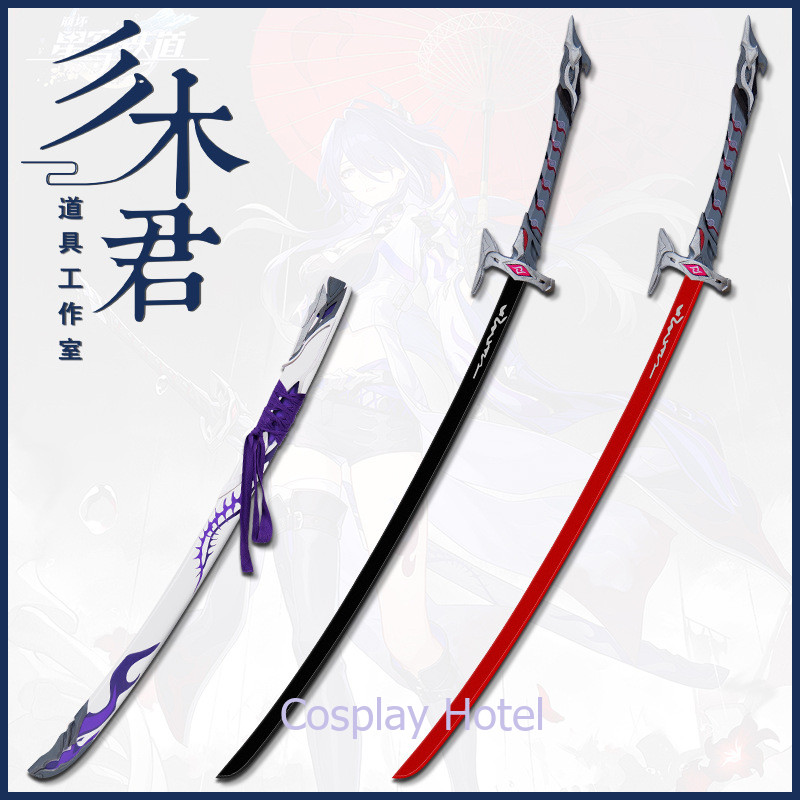 【Acheron Cosplay Toy Model】Honkai Star Rail Acheron Cosplay Prop 120cm ...