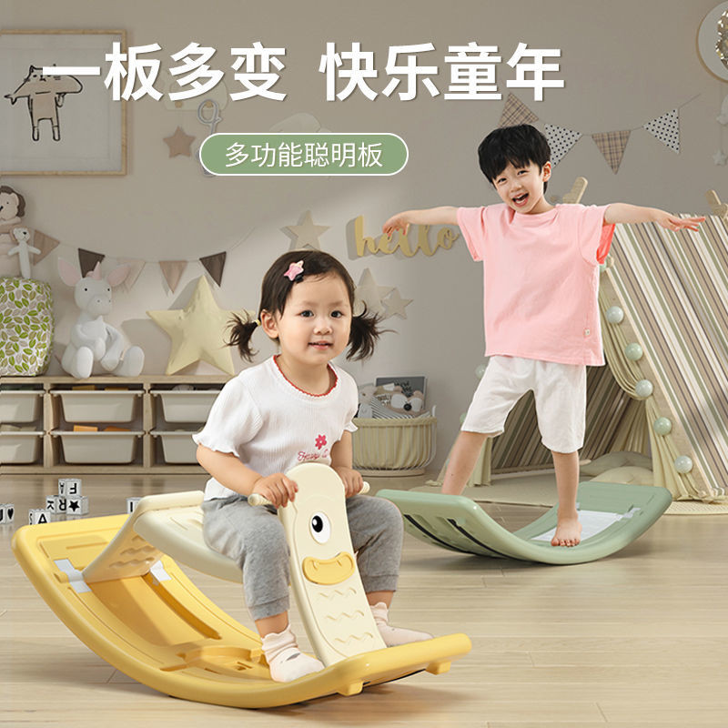 Seesaw Children's Indoor Home Smart Board Balance Beam Sensory Training ...