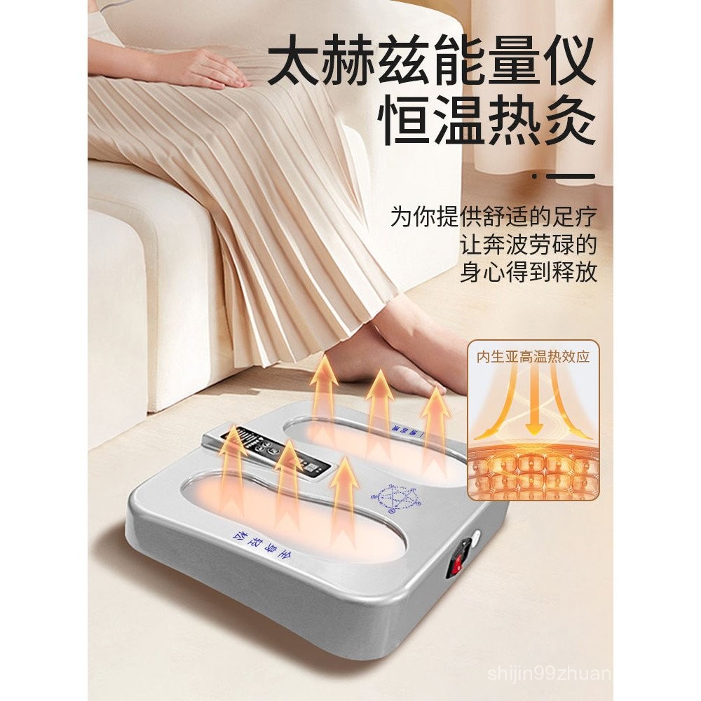 Jinmu Yixiang Thin THF Magnetic Floating Energy Meter Meridian Warming ...