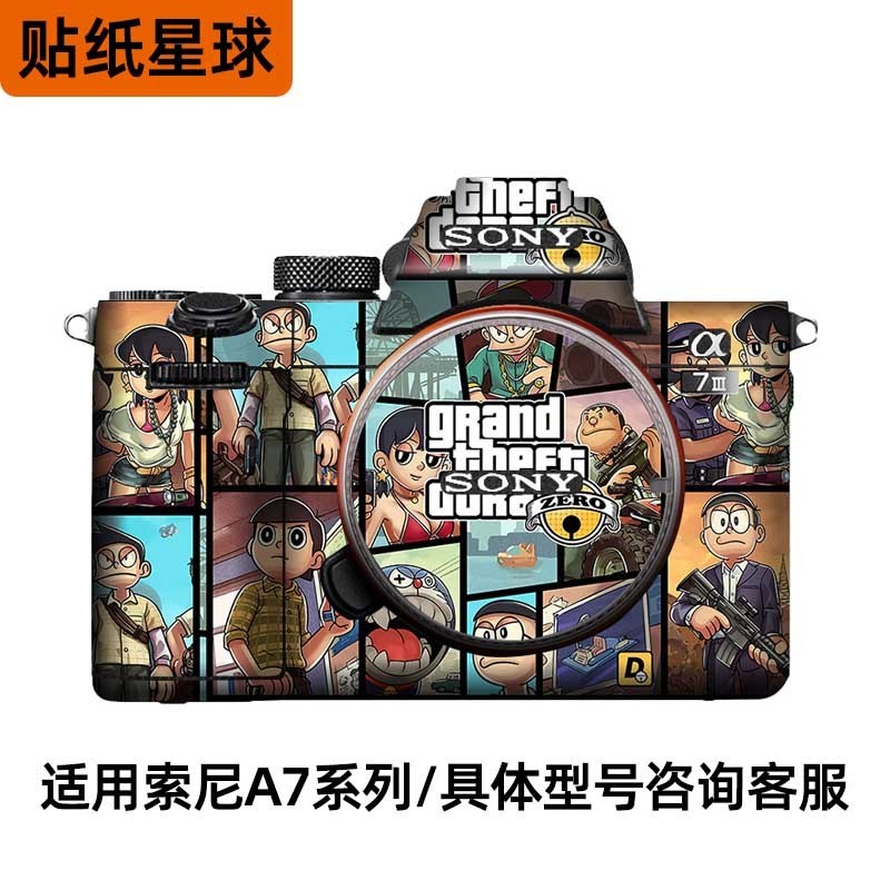 Suitable for A7M3/A7R3/a9/a7c Camera Sticker A7M2/A7M4/R4/A6400/A7R5 ...