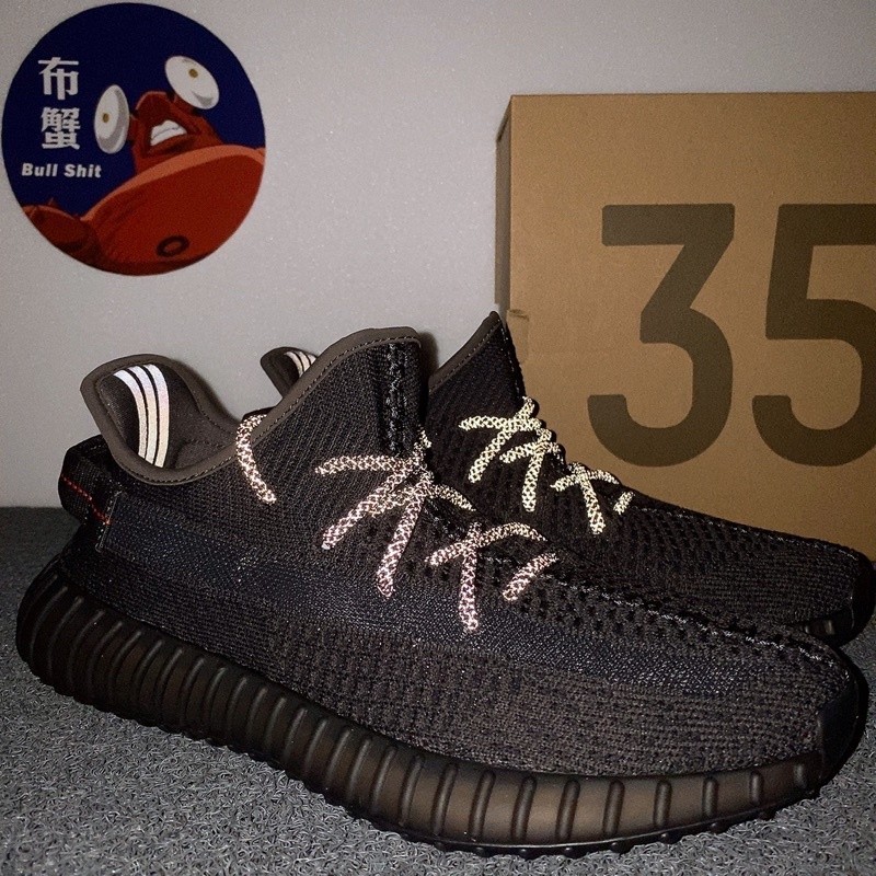 Yeezy 35 deals v2 shopee