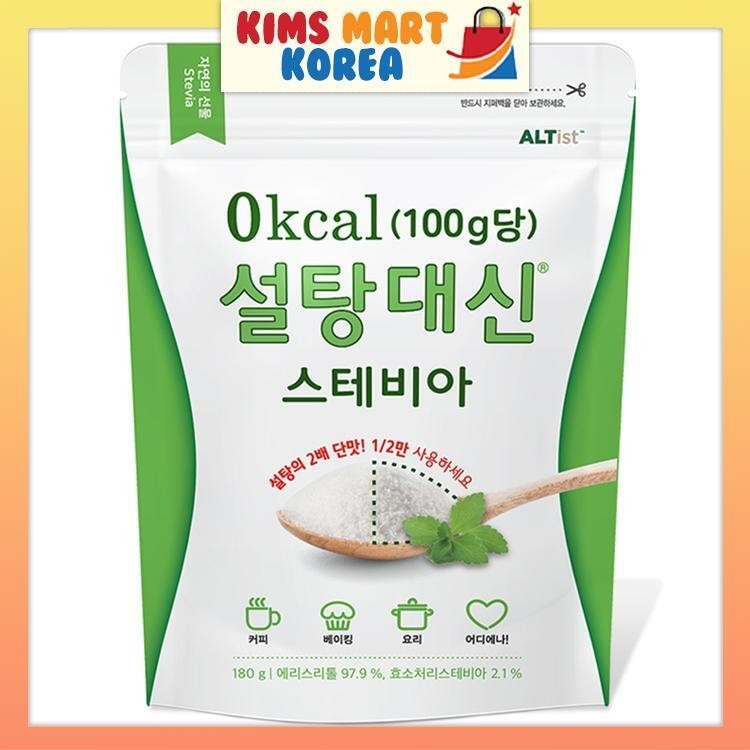 Sultang Stevia Instead Of Sugar 0kcal 180g | Shopee Philippines