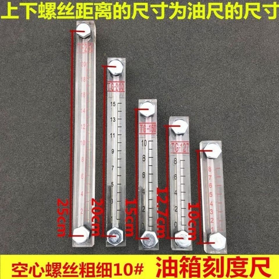 3.8 Forklift Fuel Tank Ruler Mingyu Lu Gonglai Gong Shandong Loader ...