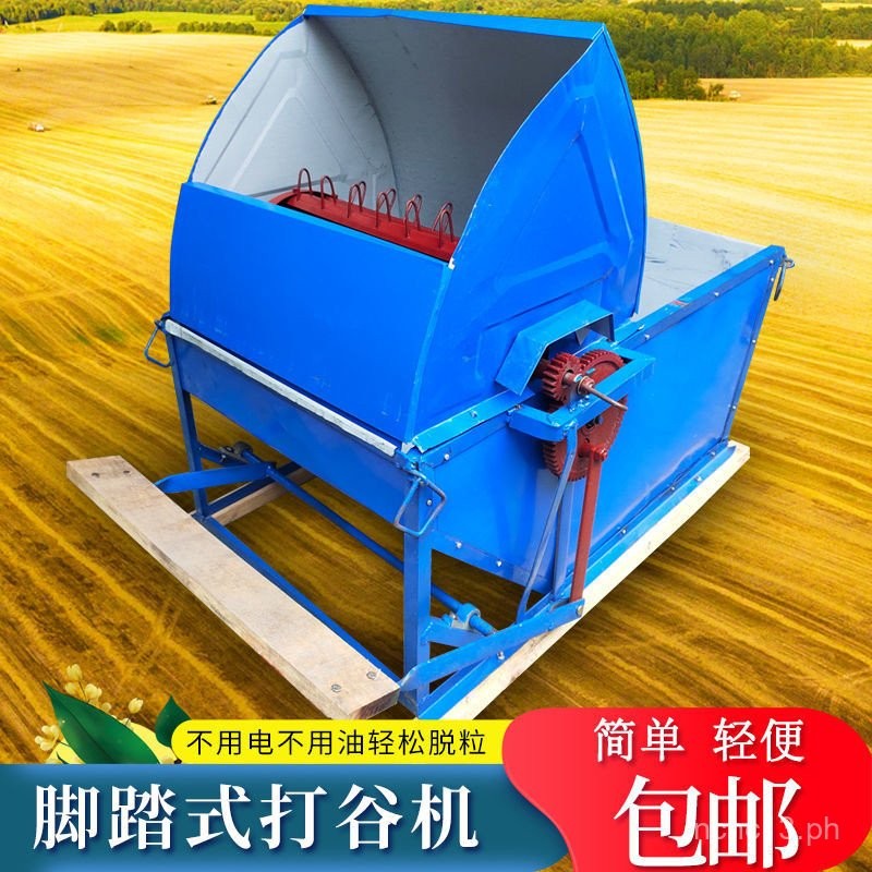 Pedal Type Thresher Human Threshing Machine Simple Rice Threshing ...