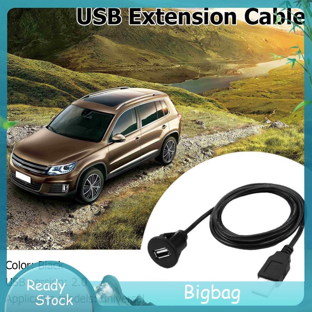 [bigbag.ph] Car Dashboard Flush Mount USB A Male to Female Socket Panel