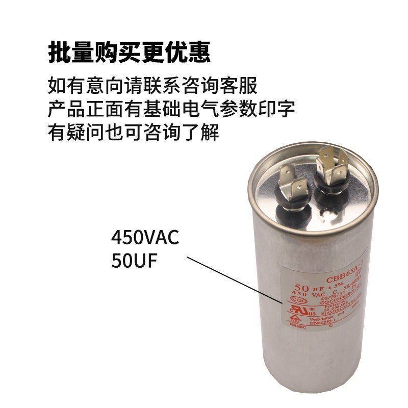 *Air conditioning compressor starting capacitor CBB65A 20/25/30/35/40
