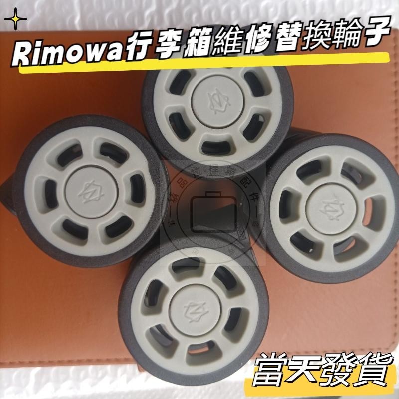 Rimowa Boarding Case Wheels rimowa Wheels rimowa Universal Wheels ...