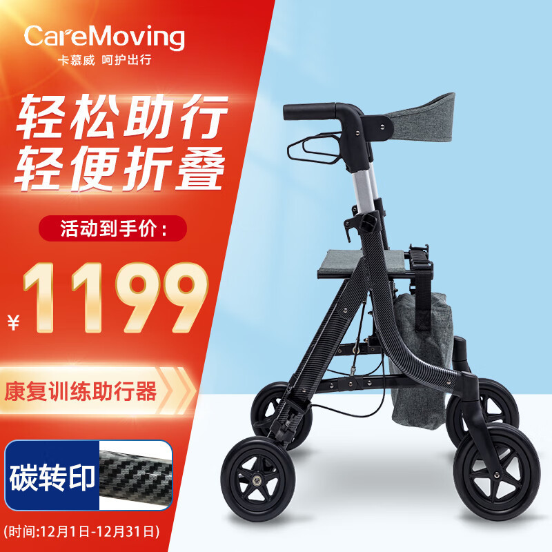 Camowei Multi-Function Walker Lightweight Folding Trolley for the ...