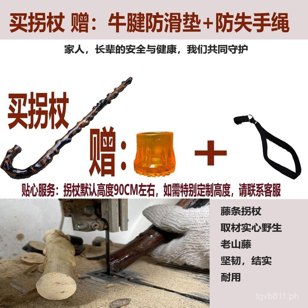 Non-Slip Rattan Solid Wood Elderly Walking Stick Mountain Self-Defense ...