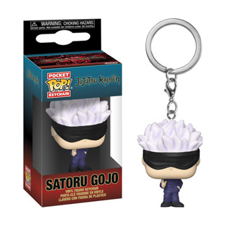 Funko POP Jujutsu Kaisen Figure Keychain Pendant Itadori Yuji Satoru ...