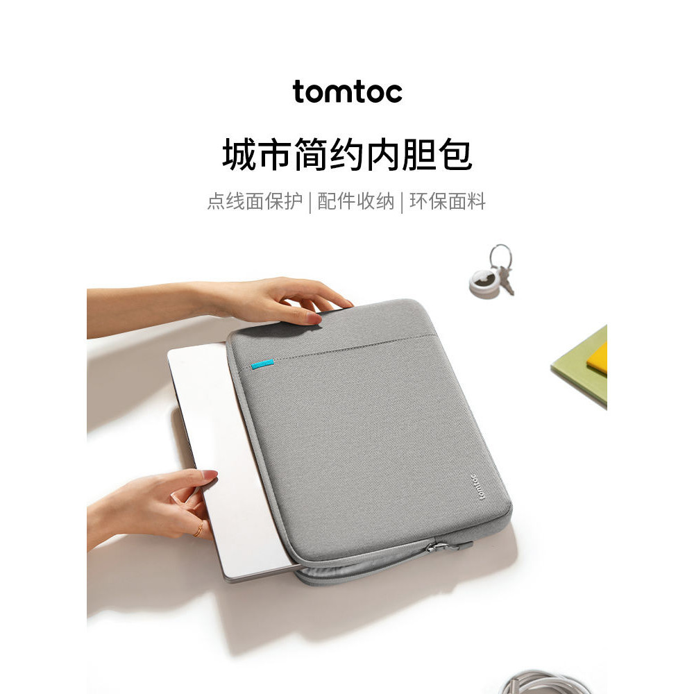 Tomtoc Notebook Liner Bag 46.6cm Computer Bag Protective Case 44.3cm M3 ...