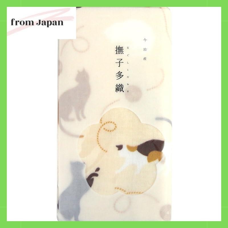 Imabari Towel – 34 X 90 Cm Woven Multi Miyamoto Pink (Made In Japan)