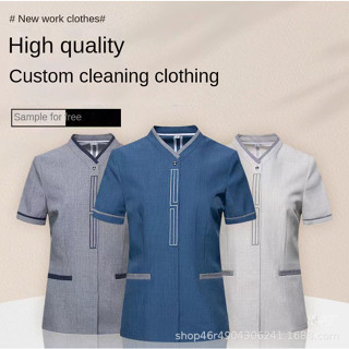 Shop female housekeeping uniform for Sale on Shopee Philippines