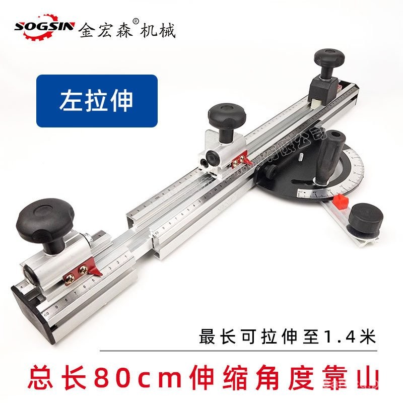 Precision Sliding Table Saw Telescopic Angle Guide Precision Panel Saw ...