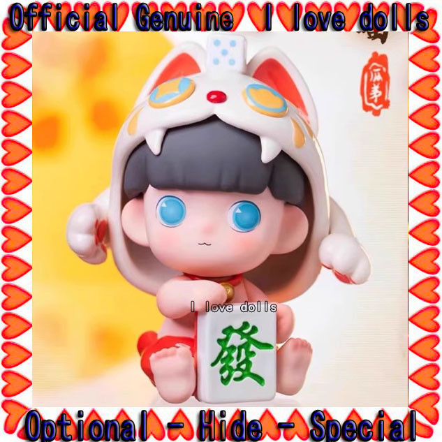 Guadi Years Together Series Blind Box [Genuine] Doll Cute Figures ...