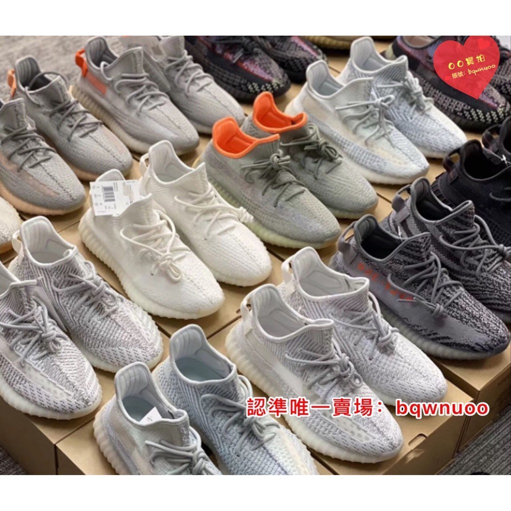 Real boost High Quality Adidas Yeezy 350 v2 Coconut Shoes Tail Light Black Gypsophila Angel yeezy350 Sneakers Shopee Philippines
