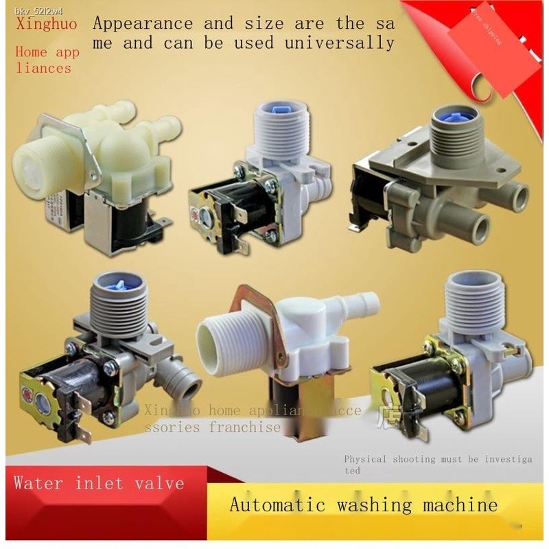 Midea automatic washing machine inlet valve solenoid valve accessories ...