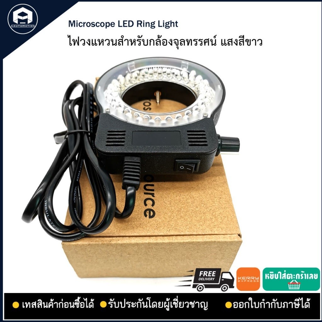 Microscope LED Ring Light 100-240VAC Black Body White | Shopee Philippines