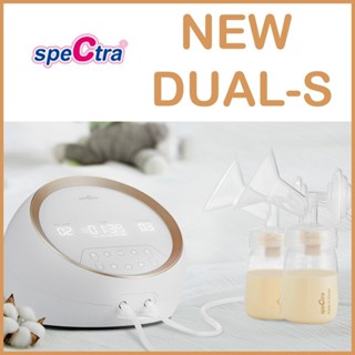 Spectra Dual S Hospital-Grade Double Electric Breast Pump - Babymama