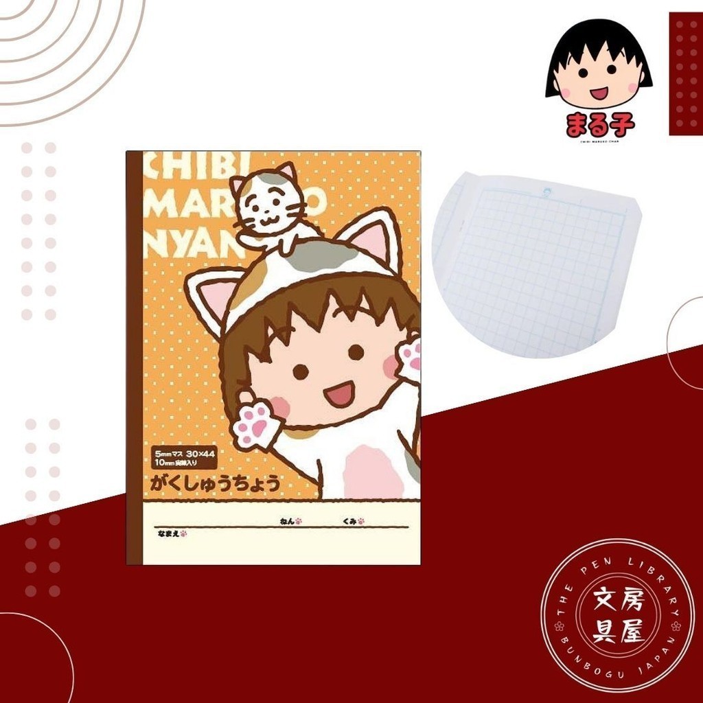 Art Print Japan Chibi Maruko-chan & Friend Characters Notebook | Shopee ...