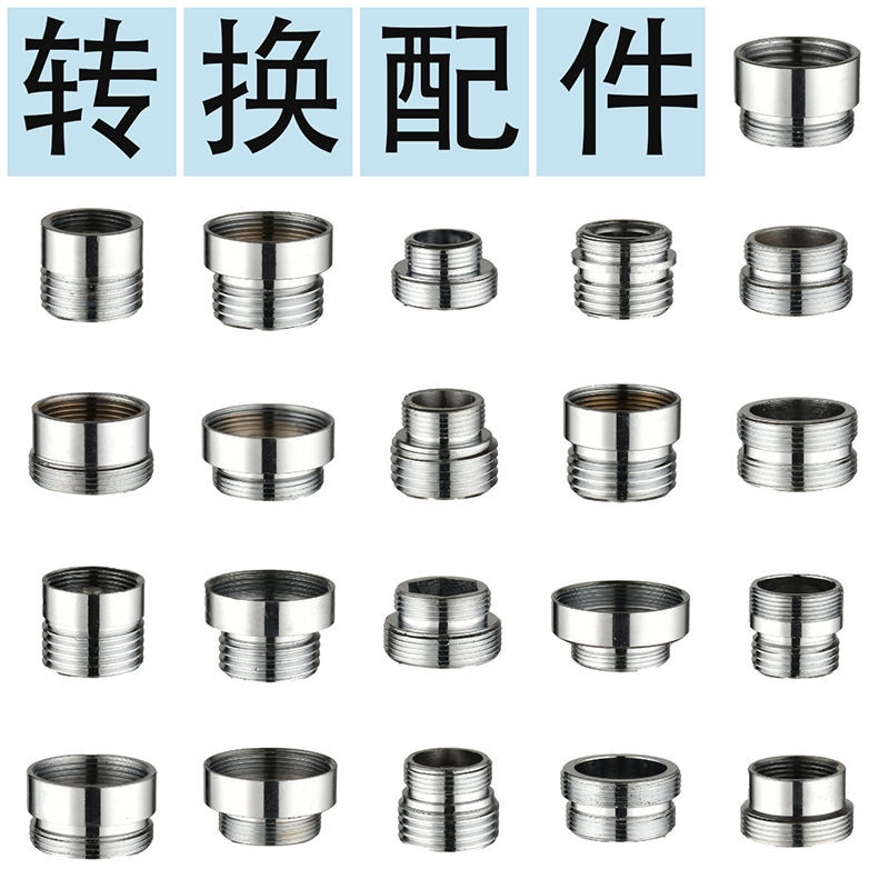 1422 People Collection Kitchen Water Purifier Faucet Adapter Basin ...