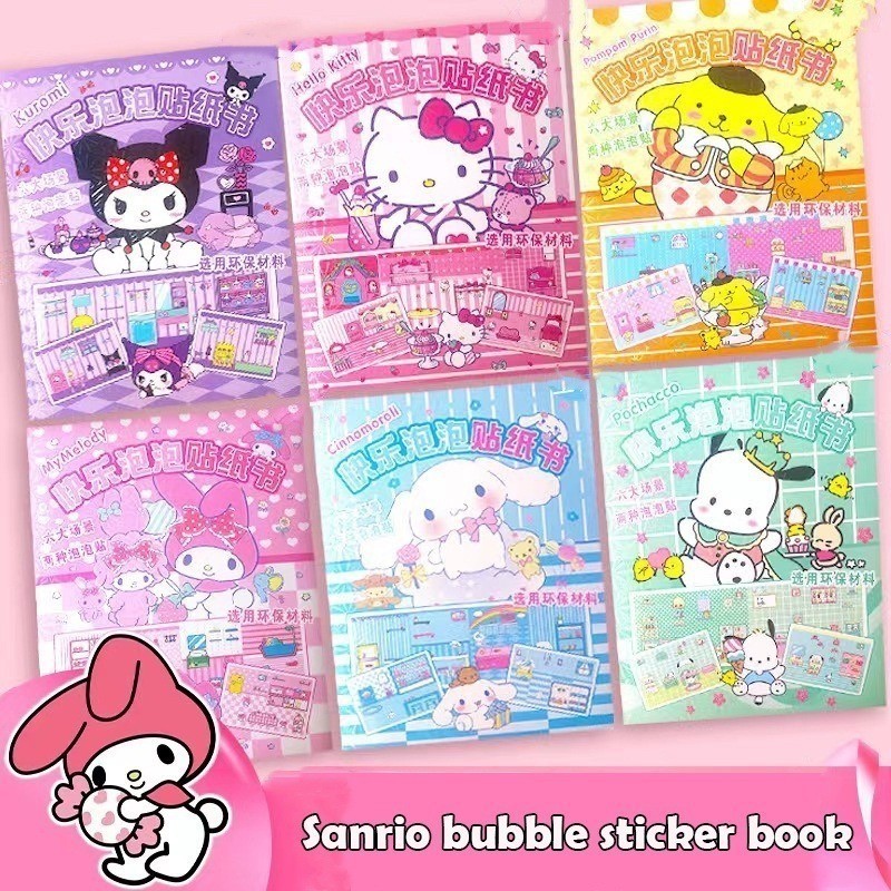 Sanrio Cartoon Bubble Stickers Quiet Book Cute Creative 3D Scene ...