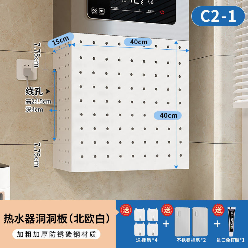 Water heater cover plate// Gas Water Heater Shield Kitchen Wallmounted