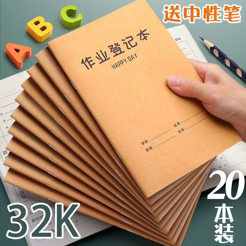 Elementary School Student Homework Registration Book Family Exercise ...