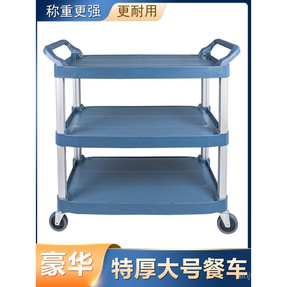 Dining Cart Small Trolley Table Removal Bowl Collection Commercial ...