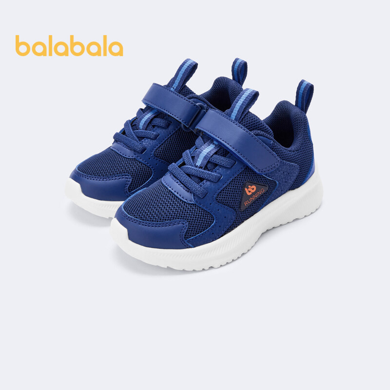 Balabala Turn Lock Boys Sneakers Girls Sneakers Kids