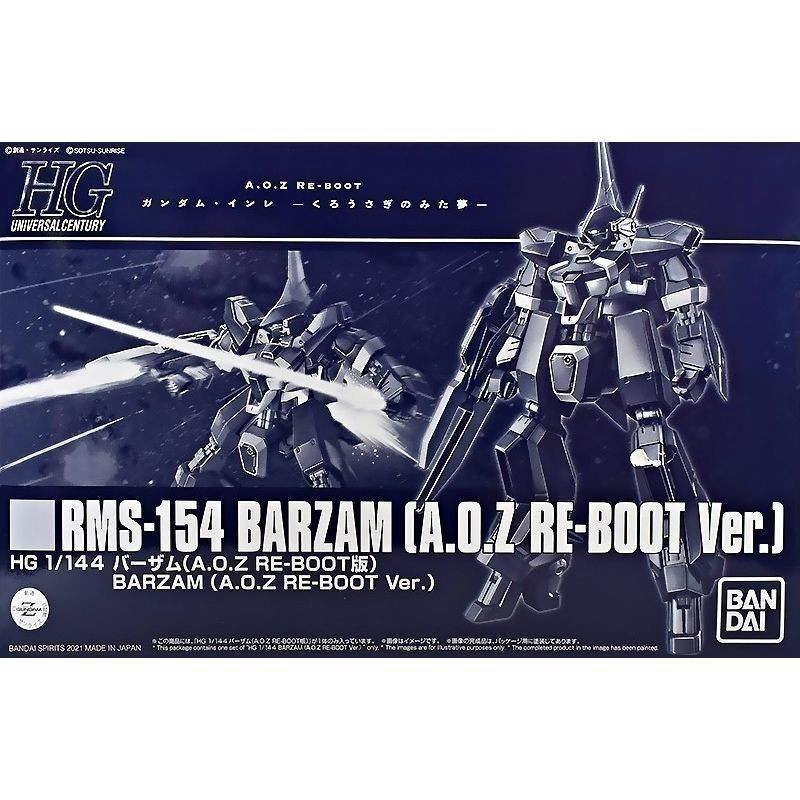 Bandai Pb Limited Hg Bassam Bazam Aoz Re-Boot Brand New Genuine Gundam ...