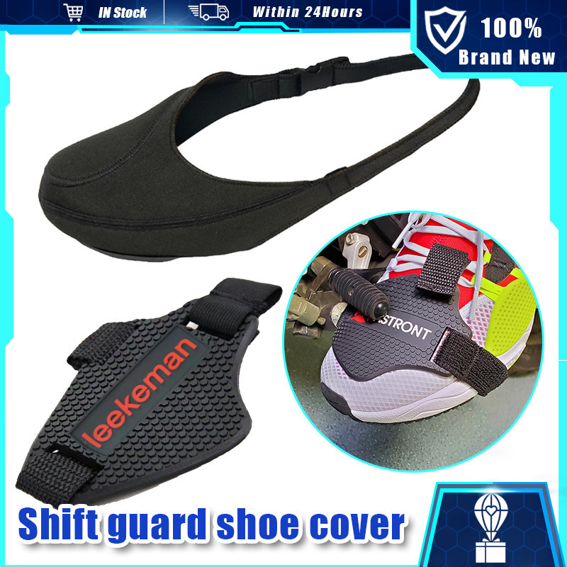 Rubber Shifter Guard Pad Shoe Protector Boot Cover Motorcycle Gear ...