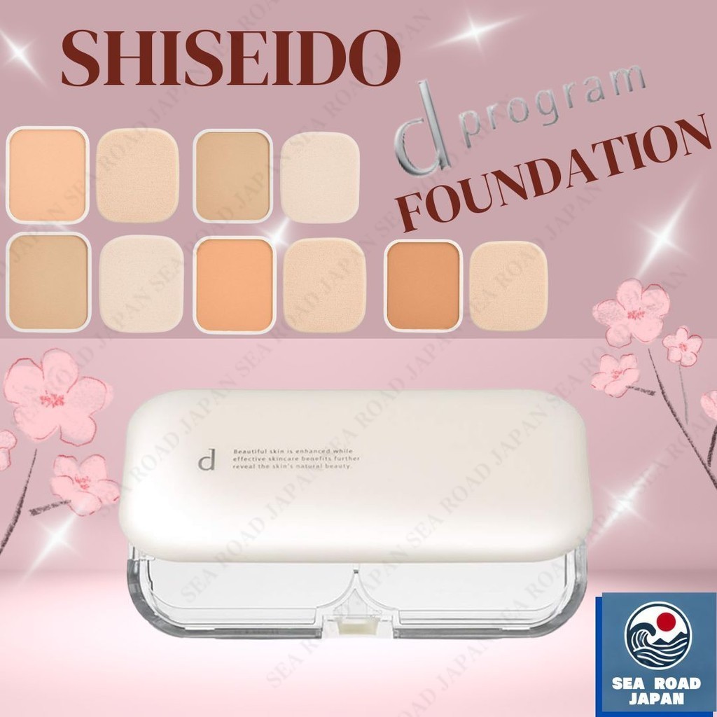 d Program Medicated Skincare Foundation Powdery Compact Case & Refill ...