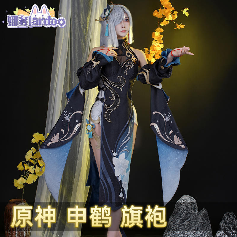 Lardoo Genshin Impact Shenhe Frostflower Dew New Outfits Lantern Rite Cosplay Costume Shopee