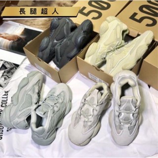 Sea salt hot sale yeezy 500