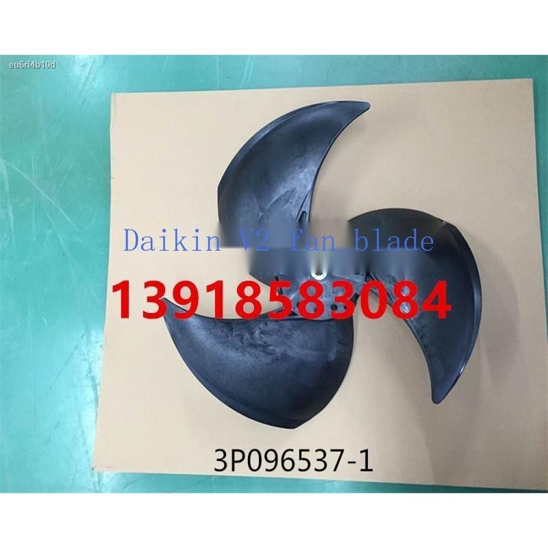 Original Daikin air conditioner V2 external motor fan blade RHXY8/10/12/14/16MY1 fan impeller