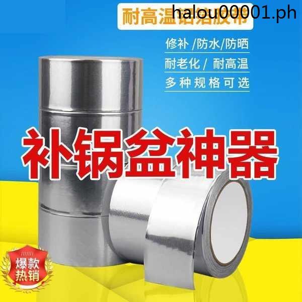 Pot Repair Pot Sticker Pot Bottom Handy Tool Leak Repair Tape Self ...