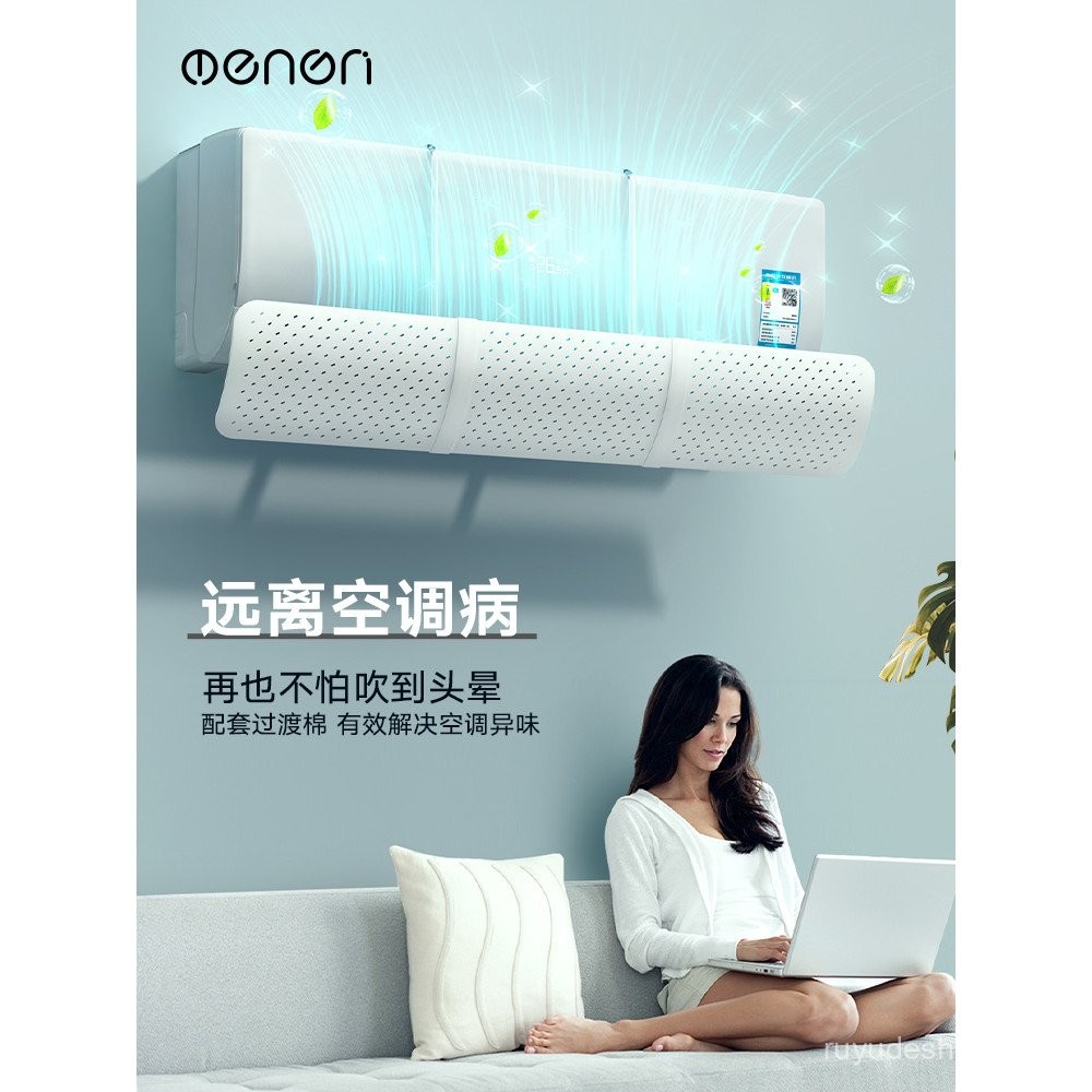 Air Conditioner Wind Deflector Anti-Direct Blow Windshield Cold Air ...
