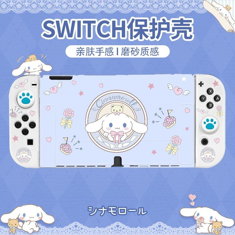 Cute Cinnamoroll Themed Cute Protective Case for Nintendo Switch and ...