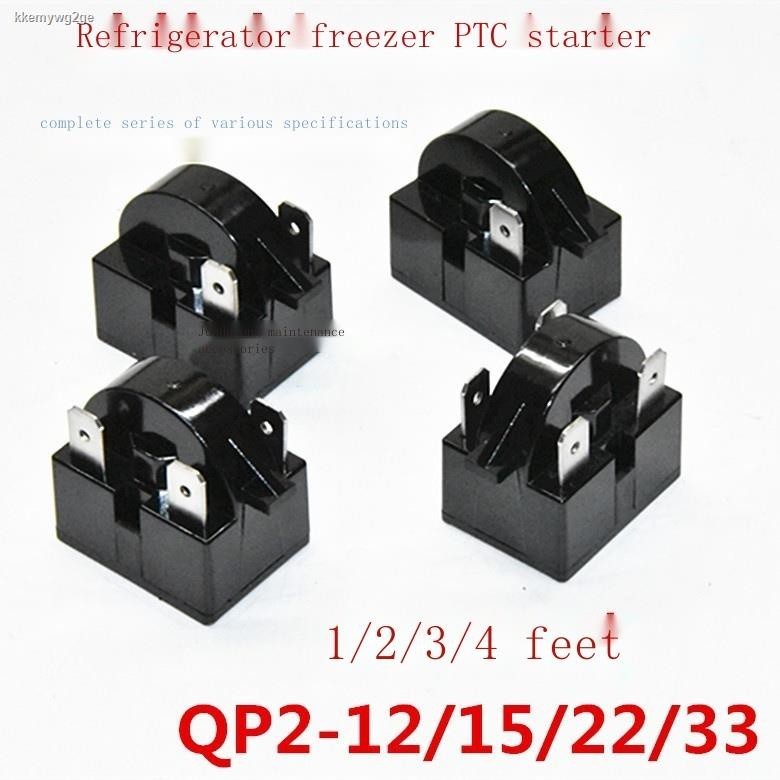 Kit Avviatore Compressore Frigorifero Haier QP2-15/D - Incluso Condensatore 4uf E Protettore - Foto 3